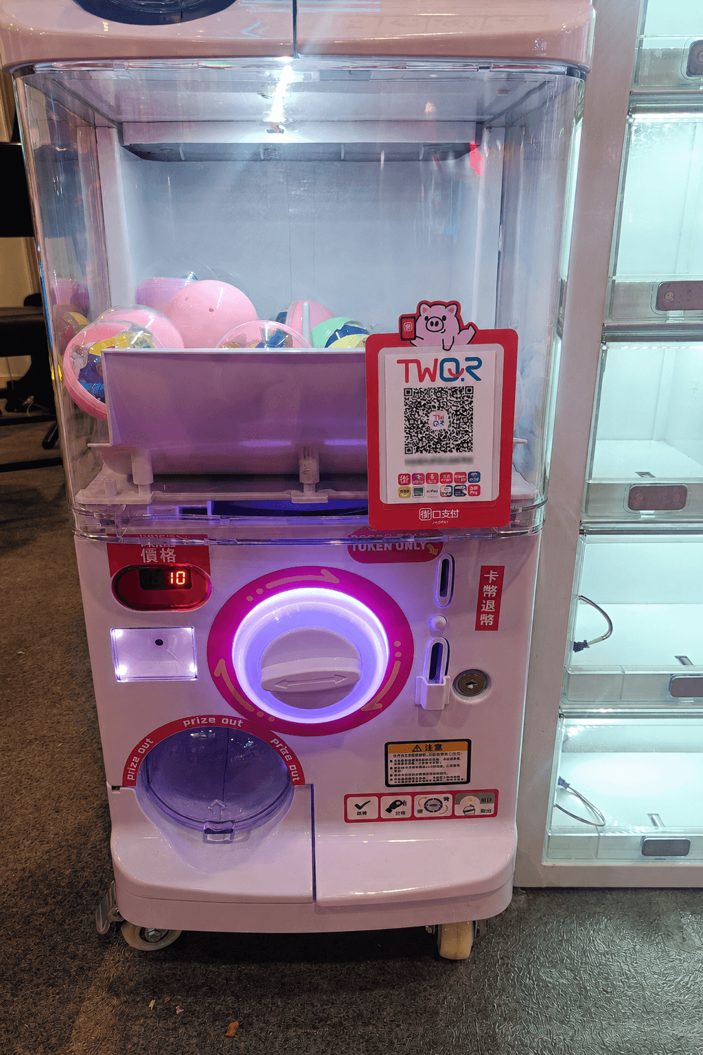 扭蛋機支援街口支付 TWQR 掃碼